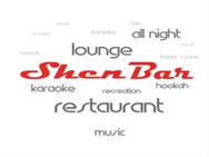 Shen Bar (Шен Бар)