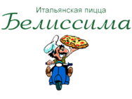 Белиссима на Валентиновской