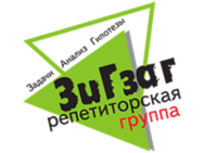 зигзаг