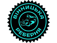 Вінницька реберня