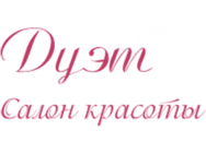 Дуэт
