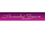 Маленький Париж на Владимира Великого