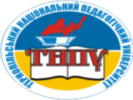 Ternopil National Pedagogical University. V. Gnatyuk