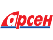 Арсен