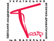 Украинский театр им. В.С. Васылько