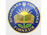Бучанська Українська гімназія