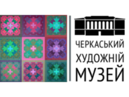 Черкаський обласний художній музей